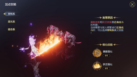 战神遗迹九游版