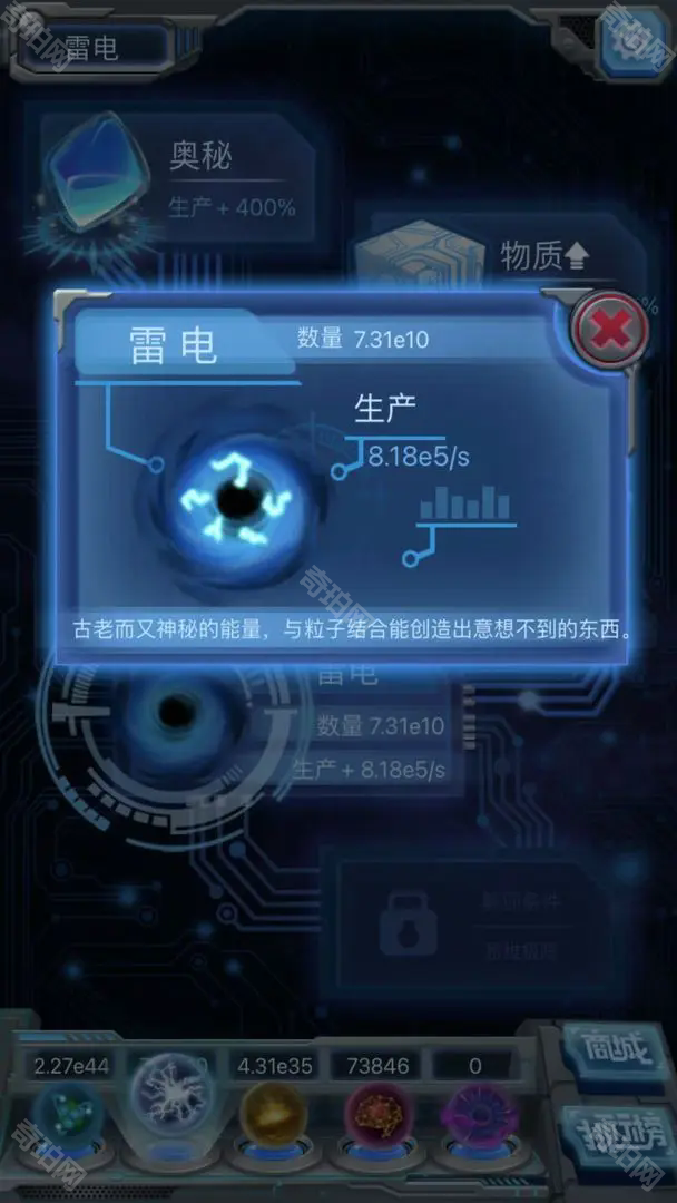物种起源