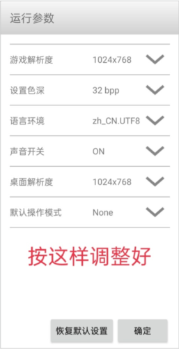 三国群英传3奥汀科技