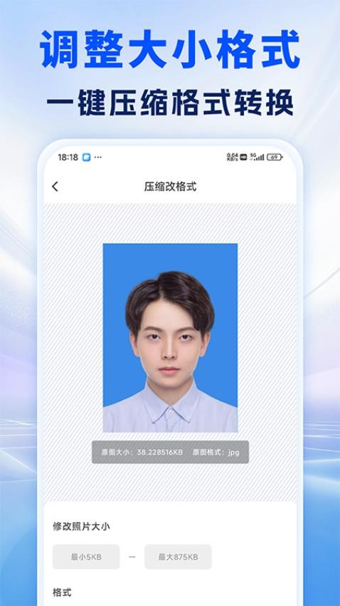 照片处理审核工具软件 v1.0.0