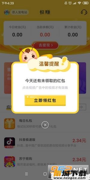 预览图3