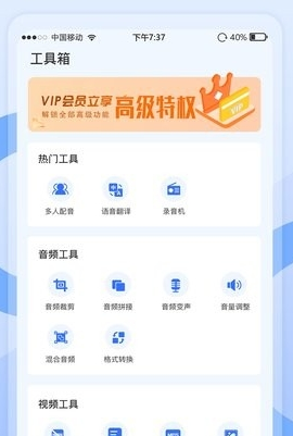 配音鱼app官方版软件优势2