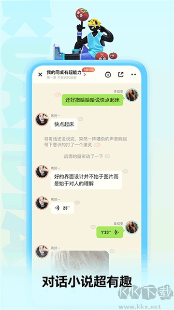 ĶѰ氲װv5.25.42