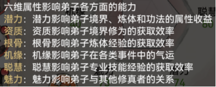 最强祖师破解版