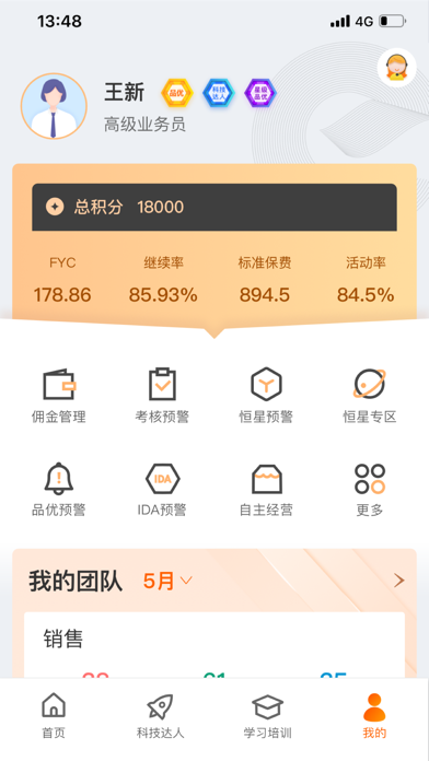 e合众 2