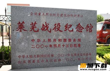 莱芜在线v5.1.2