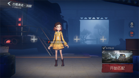 超自然行动组官方正版