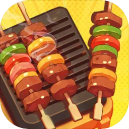 疯狂烧烤摊下载 v1.00