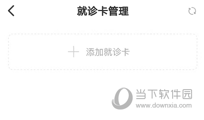 福棠儿医