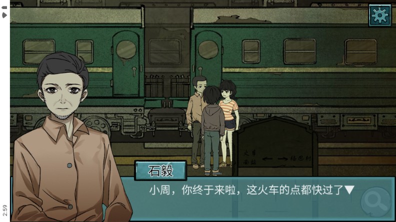 落花洞女游戏
