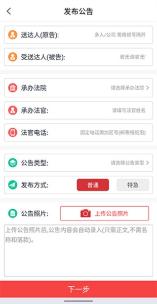中国法院网3