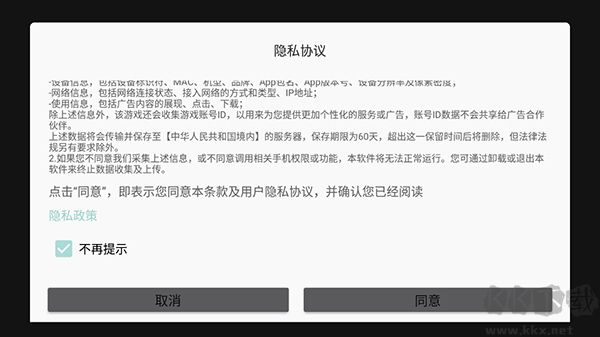 恐怖躲猫猫2去广告版 v2.5.3安卓版 