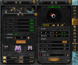 天使之战华为版