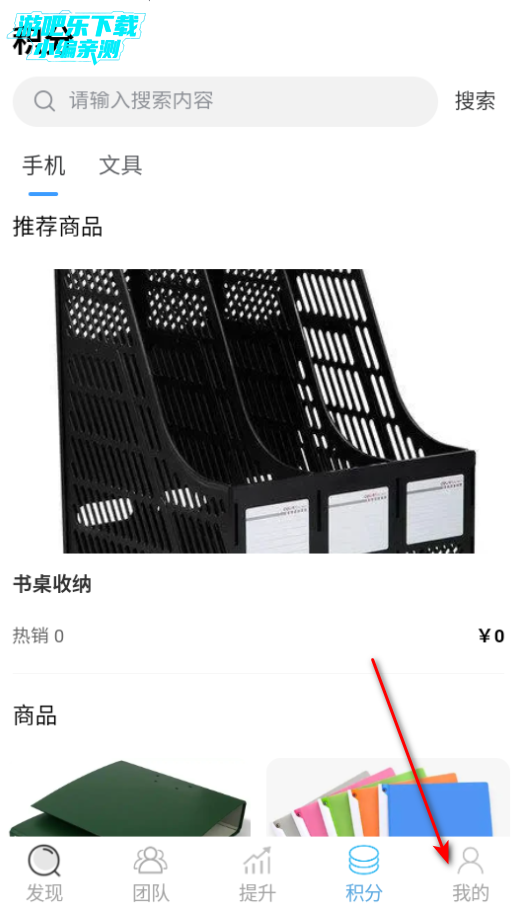 工匠基地平台官方版