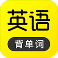 
                傻瓜英语
            