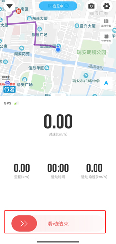 行者骑行app13