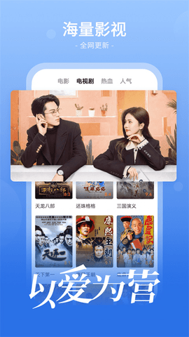 番茄影视大全2025 v1.8.0