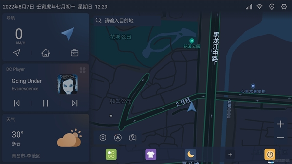 嘟嘟桌面4