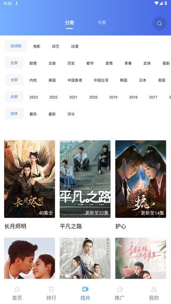 乐播视频最新版2024版截图