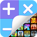 隐藏游戏计算器app软件下载  v2.0.3
