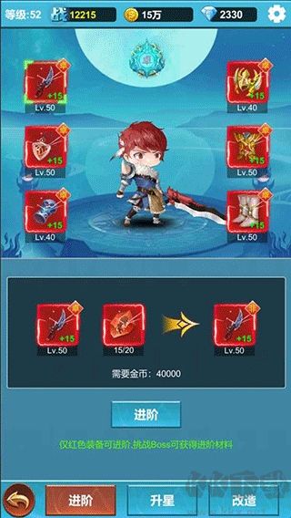 命运英雄战记手游最新版 v1.5.0安卓版 