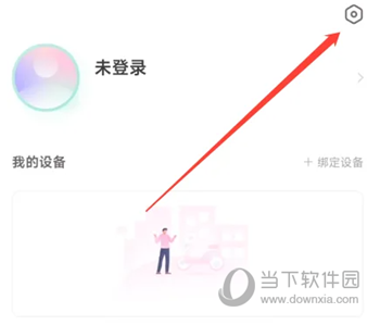 爱玛智行