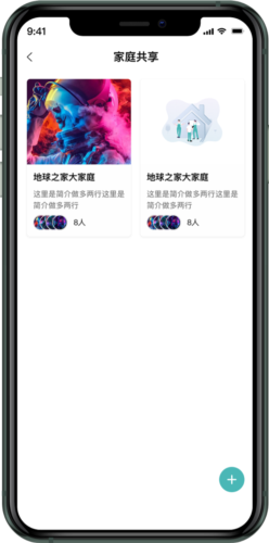 收起来6