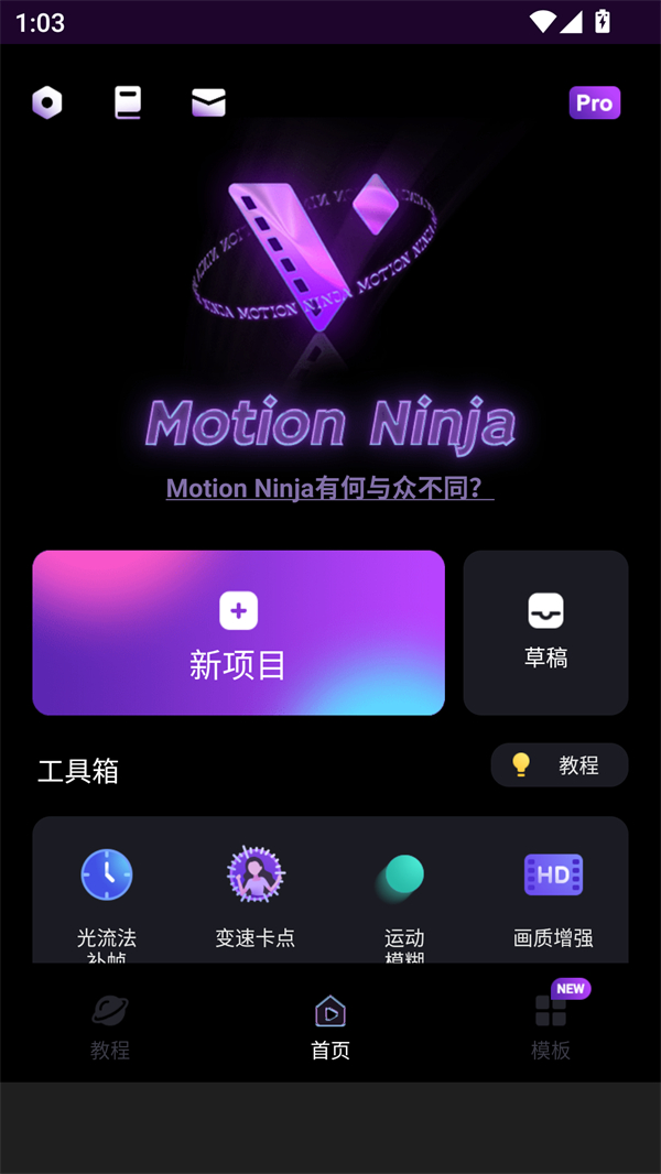 使用方法截图1