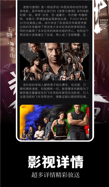 蓝熊影评app v1.6
