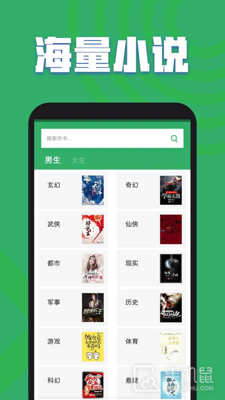 TXT全本免费小说全集 v4.1.1