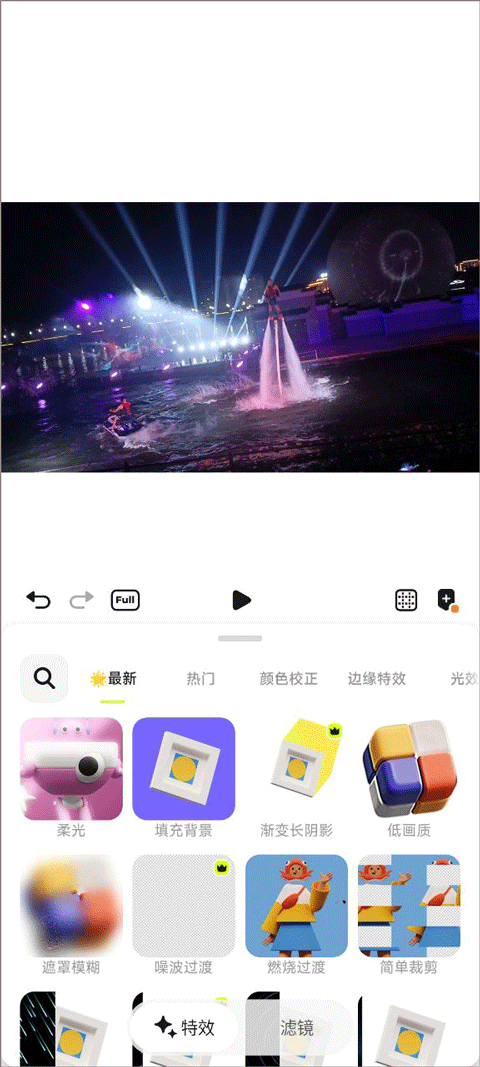 使用方法截图4