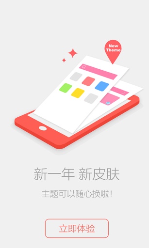 绿茶浏览器旧版本