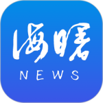海曙 V2.0.2