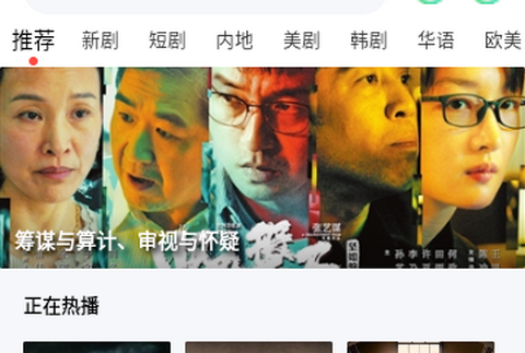 四虎影院無廣告版