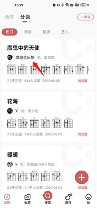 有谱么9
