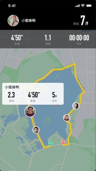 跑跑4
