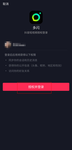 Faceuapp5