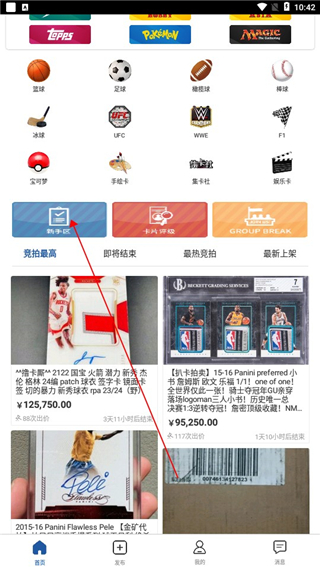 卡淘8