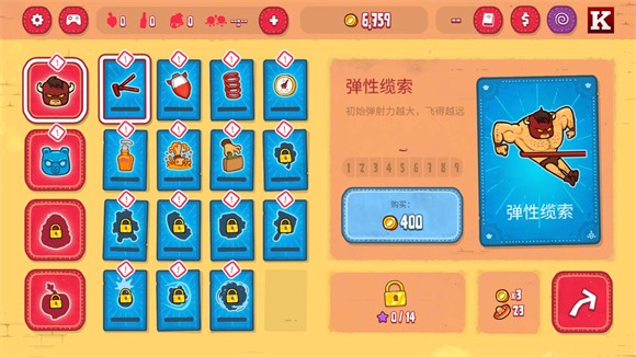 野牛复仇记