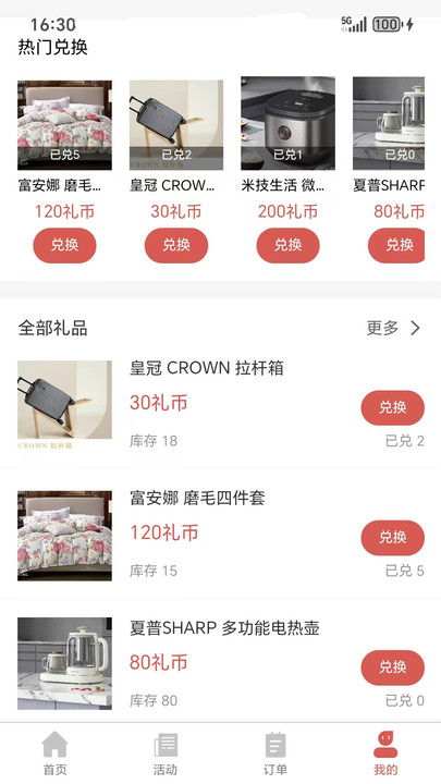 楚视汇 v1.0.0安卓版下载