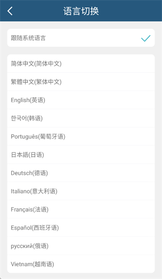 百刻打印app安卓版