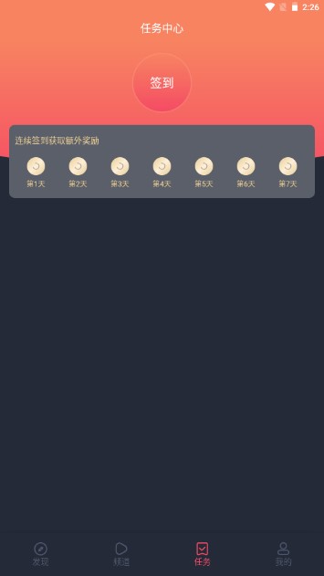 打驴动漫软件纯净版 v1.0.4.1 安卓版app