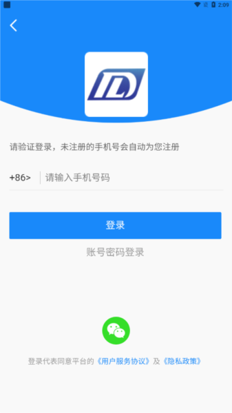 智汇都梁1