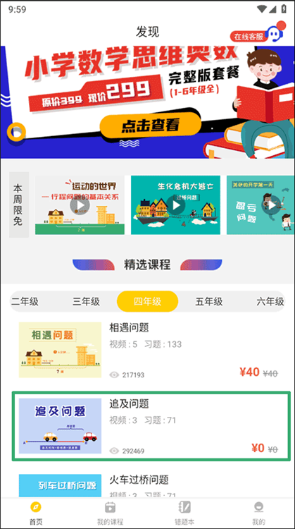 如何做题配图1