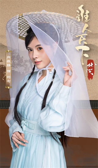 江山北望
