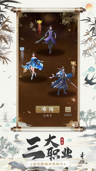 寻将online游戏