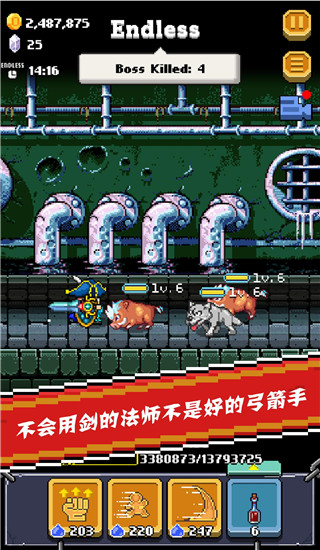 全能英雄游戏