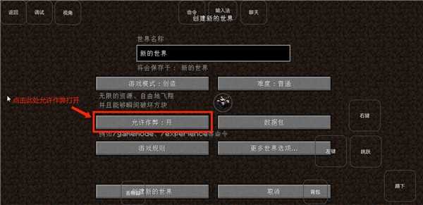 我的世界雾中人下载