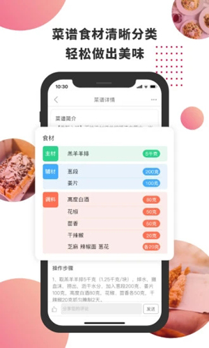 ʳAPP°v4.6.9