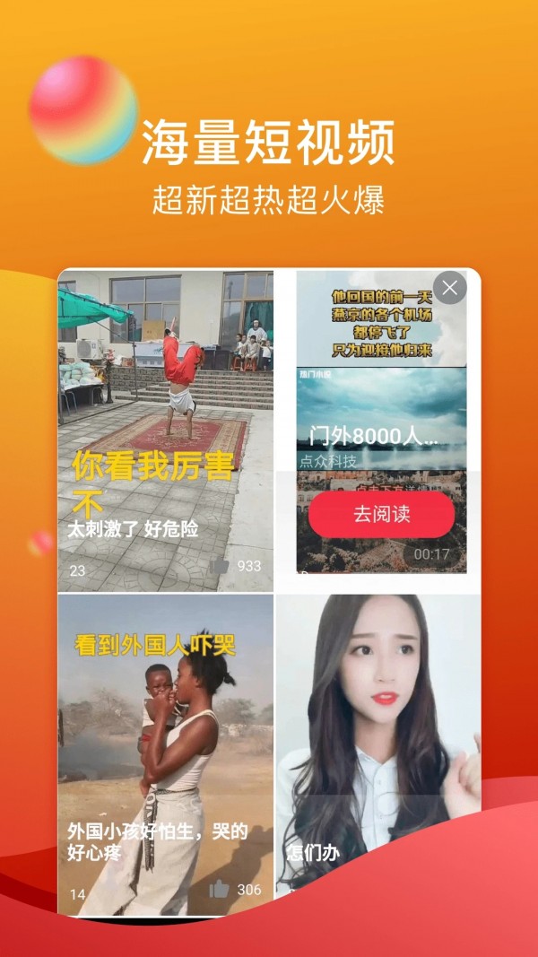 黄瓜视频高清版